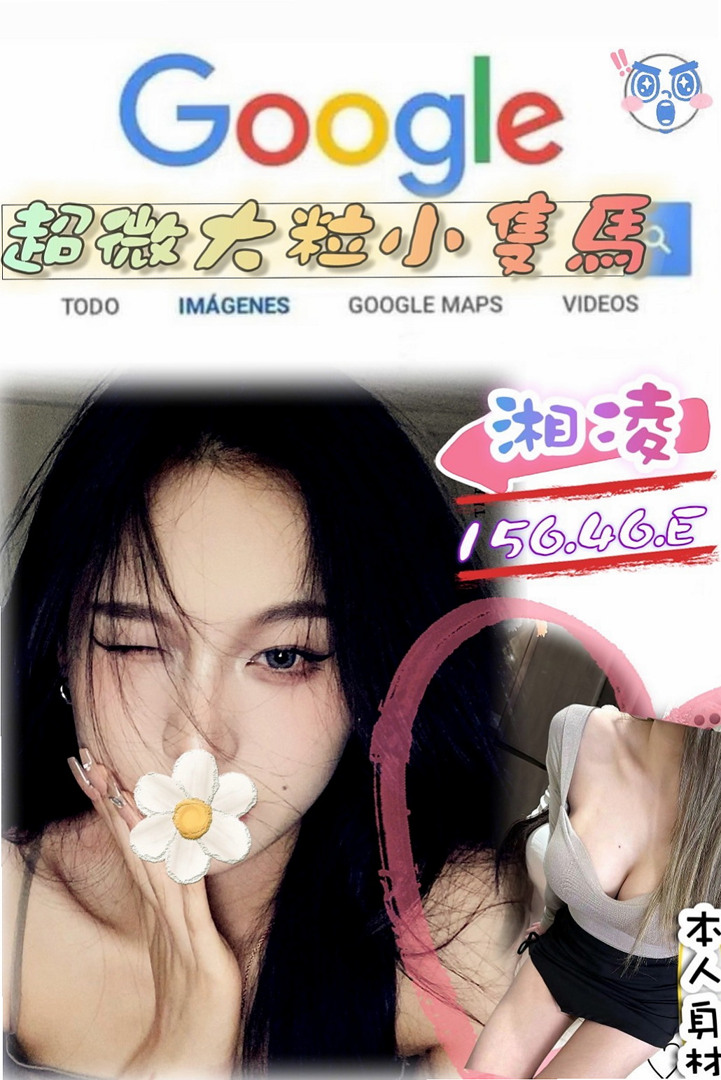 違規通知 #健身房教練｜萌萌｜彰投外約服務｜年齡18歲｜身高168cm｜體重55kg｜胸圍C罩杯｜辦公OL 美腿 氣質 風騷  床上配合度高 下面緊實敏感